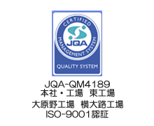 ISO9001